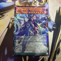 星霜の魔術師 アストログラフマジシャン オーバーフレーム プリズマ