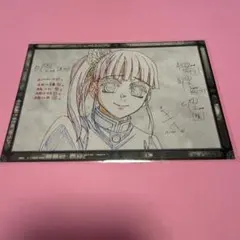 鬼滅の刃 　ダイニング　刀鍛冶　おすそ分けポストカード　栗花落カナヲ