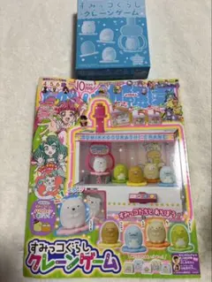 たのしい幼稚園 すみっコぐらし クレーンゲーム 付録付き 2019