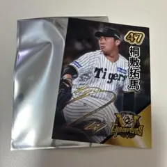 阪神タイガース　桐敷拓馬　優勝記念カード　甲子園歴史館