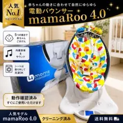 2026年最新】ママルー 4.0の人気アイテム - メルカリ