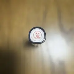 ふうゆな様　専用ページ