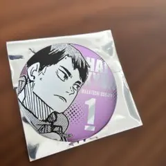 ハイキュー　デコレクション缶バッジ　牛島