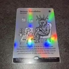 Demonic Consultation foil 1枚　英語　MTG