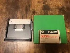 2025年最新】引き伸ばし機 ラッキーの人気アイテム - メルカリ