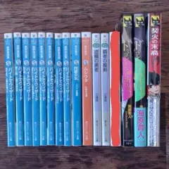 ライトノベル★バイトでウィザード★抗いし者たちの系譜他★15冊セット★まとめ売り