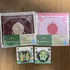 こびとずかん一番くじ　H賞蓄光ラバーコースター　I賞タオルコレクション