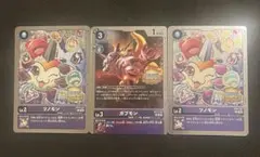 デジモンカード 店舗予選 ガブモン1枚 ツノモン2枚