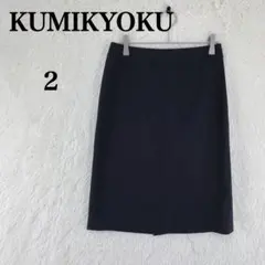 【クミキョク】膝丈タイトスカート 無地 シンプル バックスリット 2(S相当)