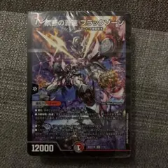 ヴァンガード＊時廻竜 クロックワイズ＊FFR - メルカリ