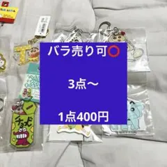 開封済み】クレヨンしんちゃん アクキー まとめ売り 26点セット - メルカリ