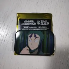 忍たま乱太郎 キャラバッジコレクションB 立花仙蔵