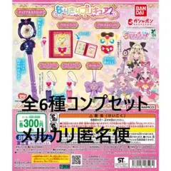 AYA様 リクエスト 2点 まとめ商品