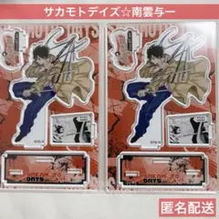 サカモトデイズ 南雲与一 バースデー名場面ジオラマフィギュア ×2 2024