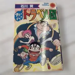 Item thumbnail for item 1d4fab0a-16c9-4592-9b85-ea3d5a546755