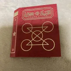 金色のガッシュベル!! THE CARD BATTLE 滅紫の野望 - メルカリ