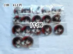 Item thumbnail for item 208c1d0e-a580-48a1-8869-eb0ff671c304