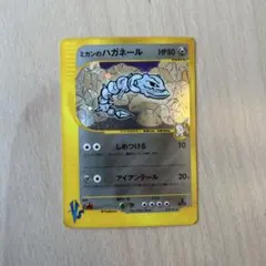 ミカンのハガネール ★ ポケモンカード★VS 032/141 渦巻ホロあり ミカンのハガネール(R){鋼}〈032/141〉[VS] – 晴れる屋2