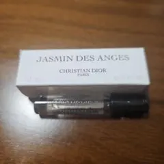【Dior】ジャスミン　デ　ザンジュ　オードパルファン　サンプル