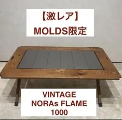 2026年最新】noras テーブルの人気アイテム - メルカリ