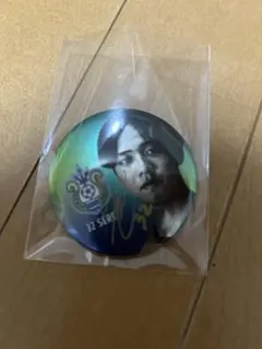 湘南ベルマーレ　松村晟怜　サイン入り缶バッジ