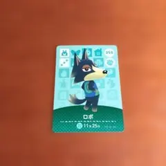 どうぶつの森 amiiboカード ロボ - メルカリ