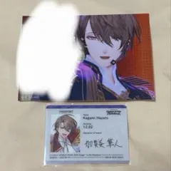 加賀美ハヤト SitR 仙台公演 Blu-ray特典のサムネイル