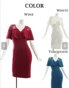 リューユ　ワンピース　レース　パーティー　キャバ　ドレス　ワインカラー