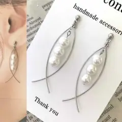 ハンドメイドピアス　パール　メタルバー　シルバー　揺れる