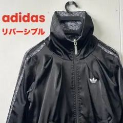 adidas リバーシブル 総柄トレフォイル ジャージ トラックジャケット 襟高