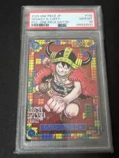 ワンピースデイ 2025 エルバフ ルフィ psa10 - メルカリ