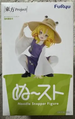 東方Project ぬーどるストッパーフィギュア 洩矢諏訪子