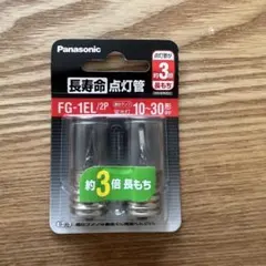 Panasonic 長寿命点灯管 FG-1EL/2P 2個入のサムネイル