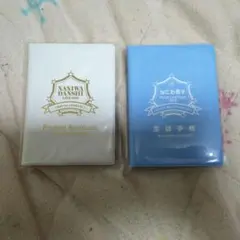 なにわ男子　生徒手帳2種セット