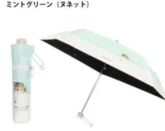 【難あり】軽量 ポール&ジョー PAUL&JOE ヌネット 猫柄