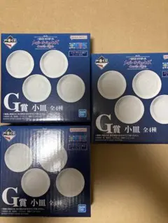ワンピース一番くじ 小皿 3個セット