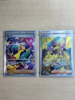 カナリィ SAR SR 2枚セット！　早い者勝ち！　本日発送！　メガドリームex