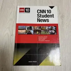 CNN 10 Student News Vol. 1