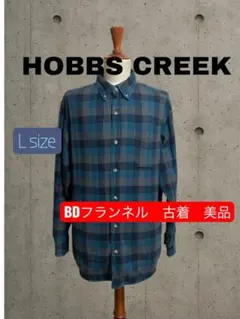 【美品　古着】 HOBBS CREEK BDフランネルシャツ Lサイズ