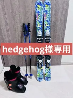 KAZAMA ジュニアスキー板とブーツ 即乗り KAZAMA カザマ Frozen 130 ASTORO ジュニア スキー セット