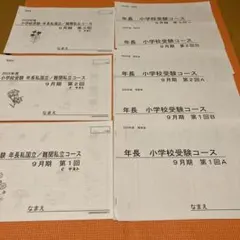 Toko様 リクエスト 3点 まとめ商品