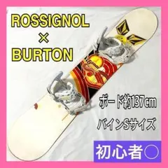 ビンディング ボード