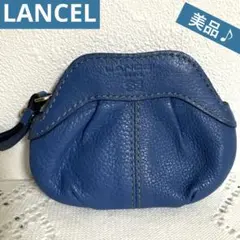 LANCEL ランセル　小銭入れ　レザーコインケース 美しいブルー