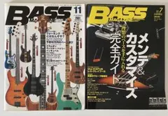 BASS MAGAZINE 2001年11月/2009年7月 2冊セット
