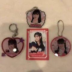 坂井仁香 キーホルダー トレカ セット