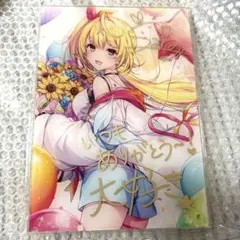 2026年最新】星川サラ 誕生日の人気アイテム - メルカリ