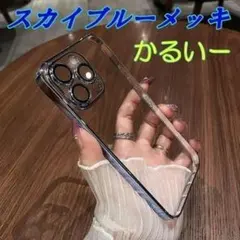 【迅速発送】iPhone15ケース スカイブルー　 クリア 03
