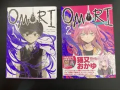 Omori 1 & 2 セット