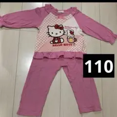 パジャマ　ハローキティ　長袖　110