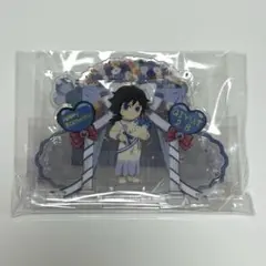 2026年最新】冨岡義勇 バースデー アクリルスタンドの人気アイテム